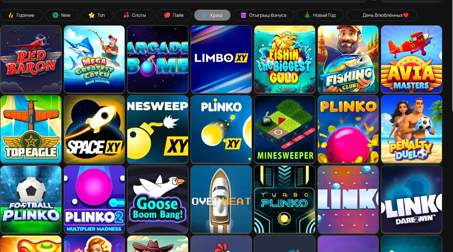 Интерфейс игрового зала казино Френдс с живыми дилерами