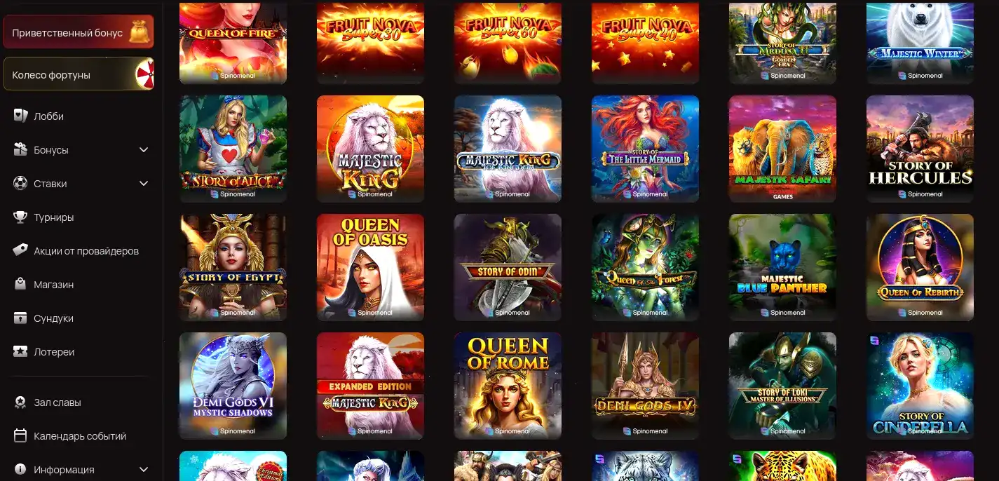 Мобильная версия Френдс казино на экране смартфона